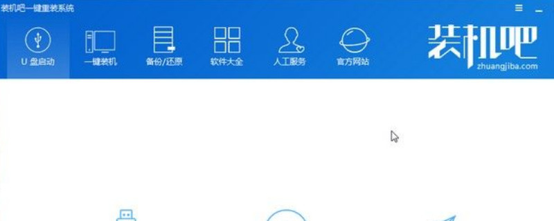 win7强行删除开机密码