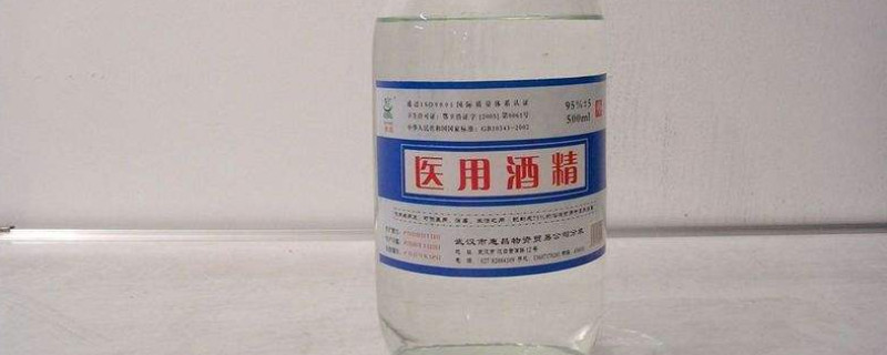 95度酒精能用水稀释吗