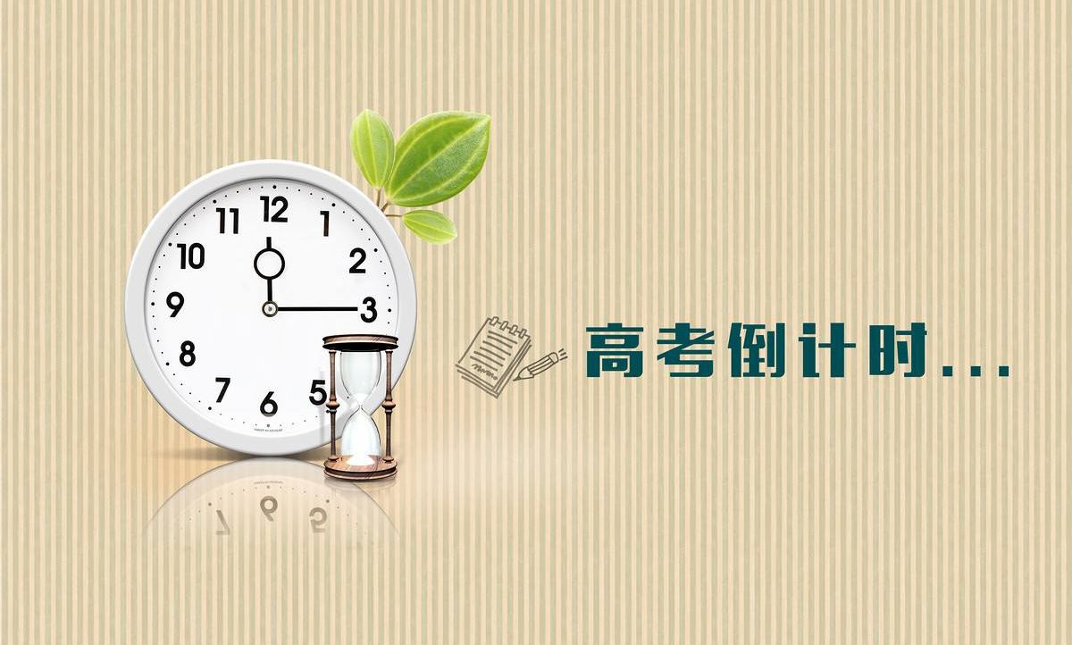 升学意向是什么意思