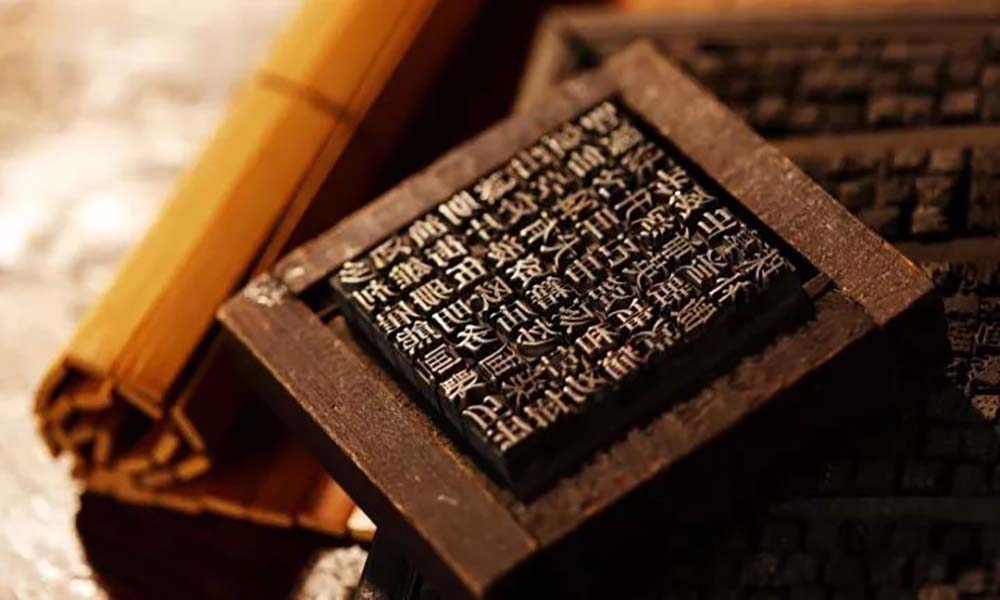 汉字造字的六种基本方法