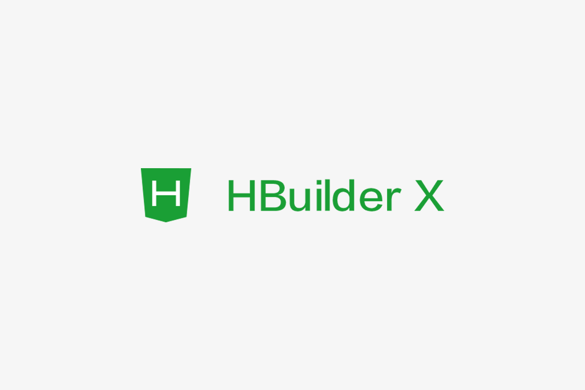 HBuilderX是什么