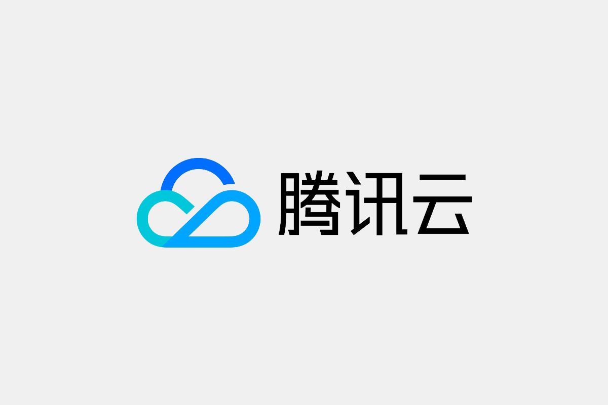 腾讯云 Tencent Cloud