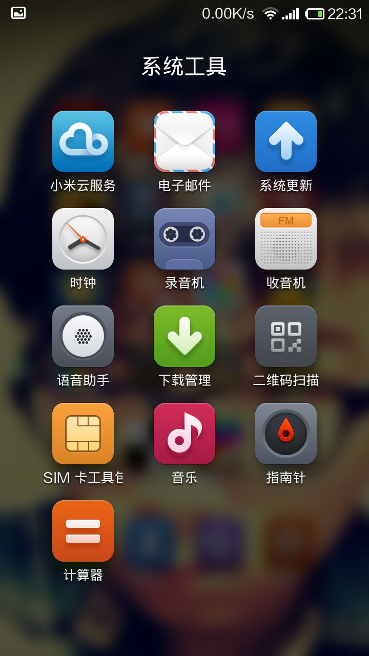 miui10性能模式不见了