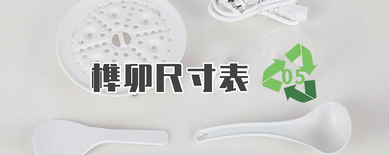 7大塑料分类