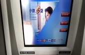 中国银行在南京有哪些网点